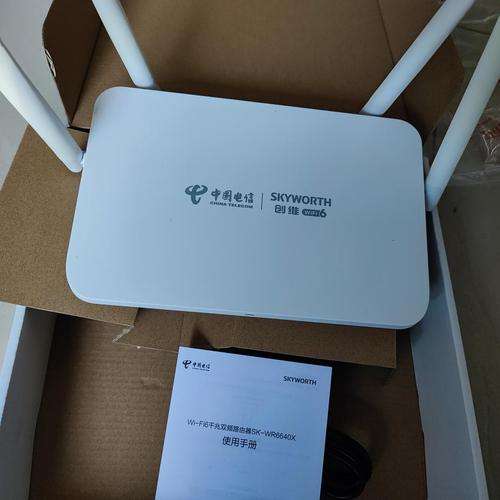 已出创维wifi6千兆路由器2个坐标成都可商家邮