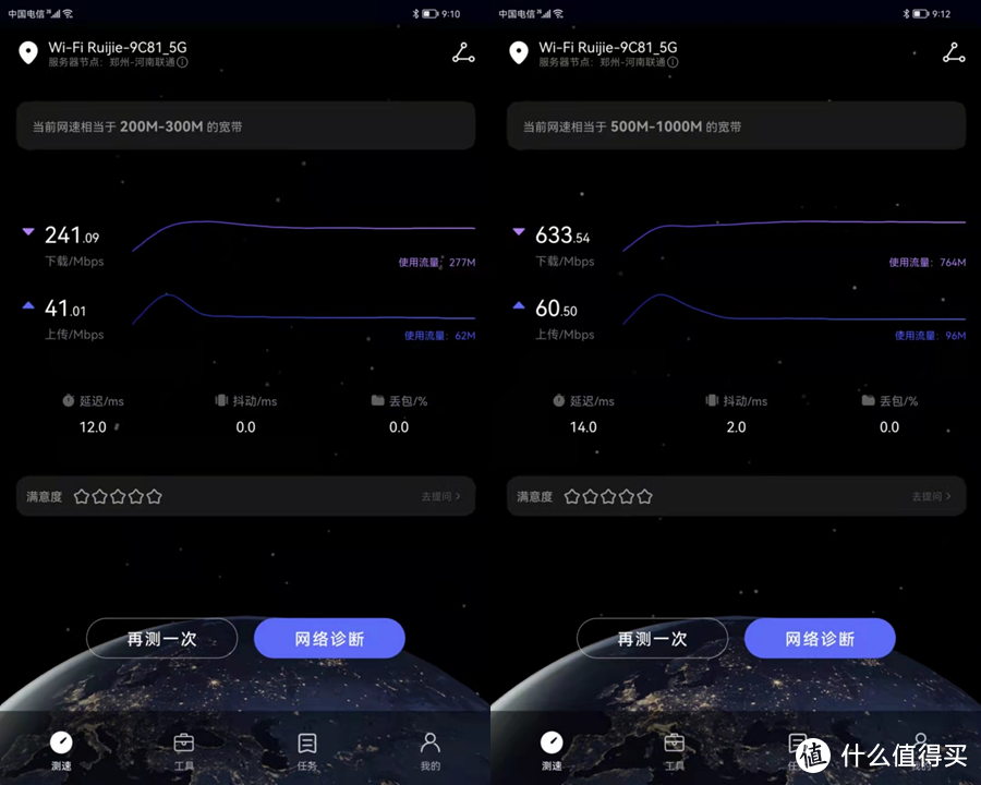 网络不好？多半是信号不够强！锐捷小兔子信号放大器上手！