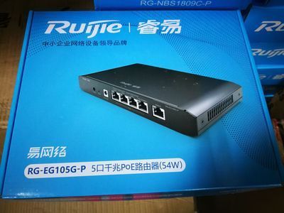 全新原装 锐捷 睿易5口千兆路由器(poe).rg-eg105g-p