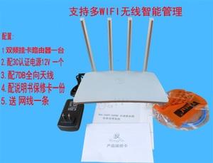 荣欣双频1200m千兆挂卡中继路由器5g信号扩大