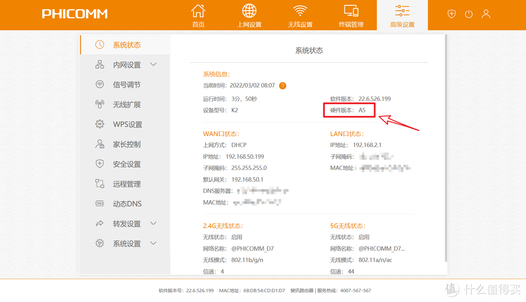 都2022年了，再谈路由器刷机【K1/K2/K2P系列刷机图文教程】