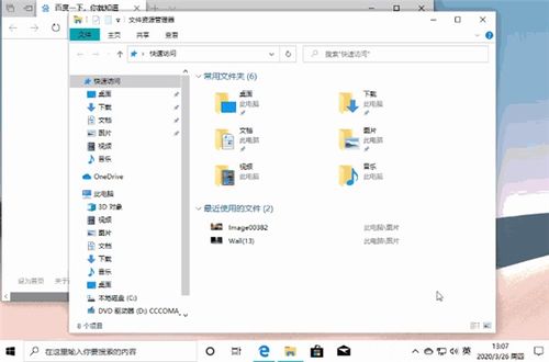 win10让显示变大的快捷键