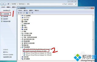 win10在路由上显示匿名主机