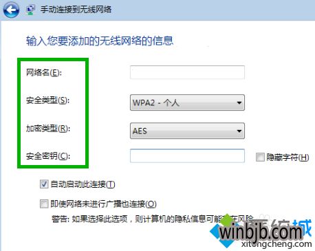 win10怎么连接到路由器怎么设置
