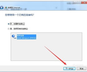 win10电脑怎么设置光纤网络设置路由器