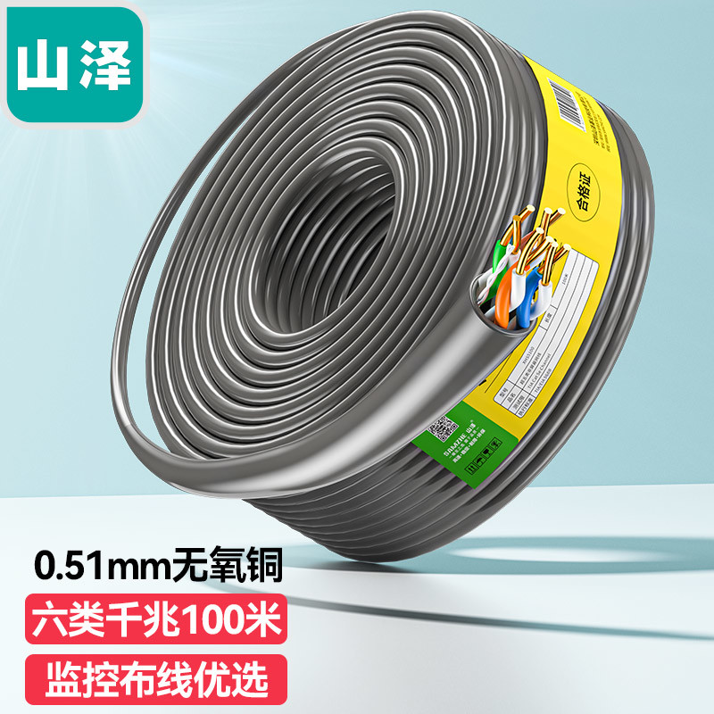 网线会影响网速吗？2022 网线选择完全指南（附5、6、7类网线知识科普）