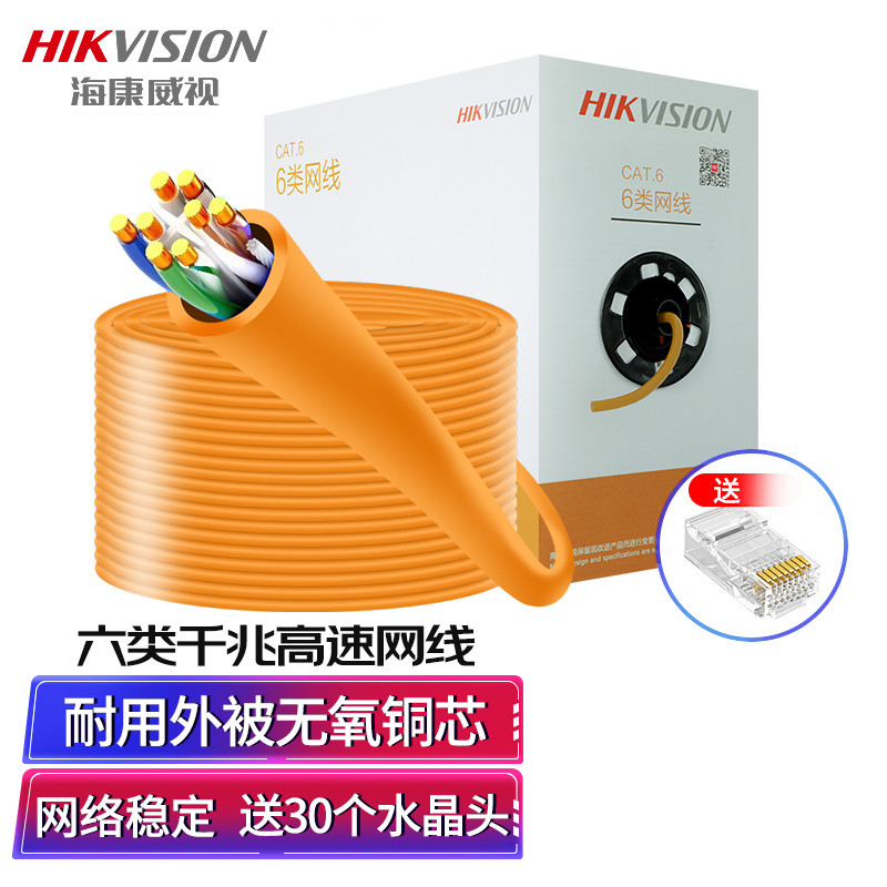 网线会影响网速吗？2022 网线选择完全指南（附5、6、7类网线知识科普）