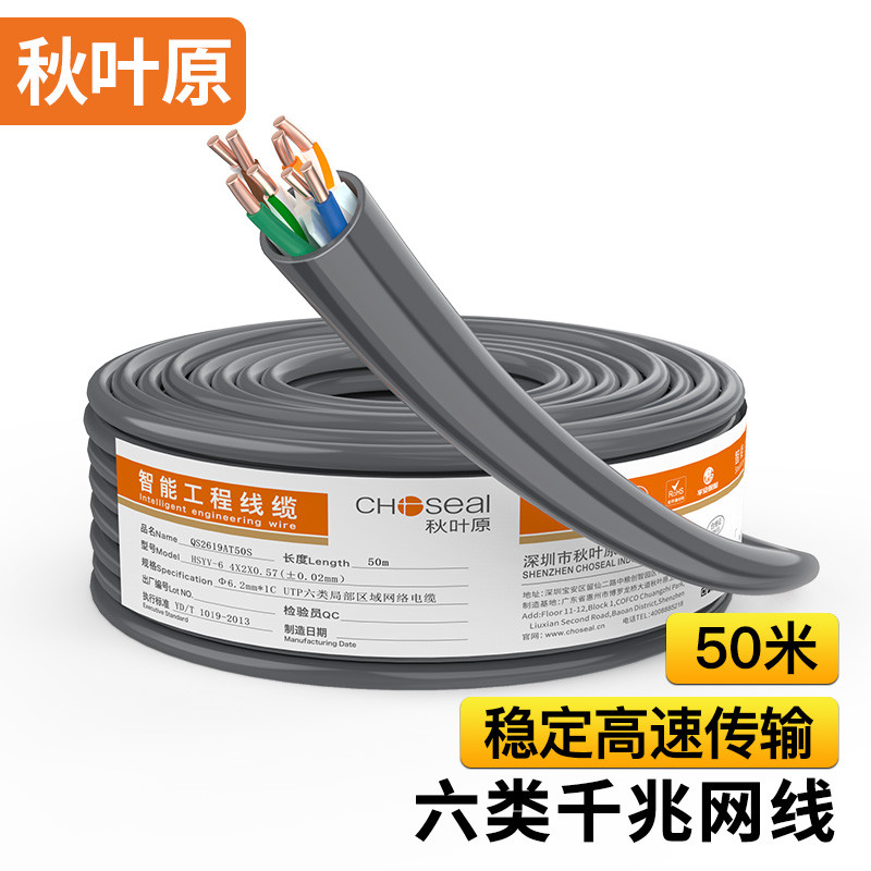 网线会影响网速吗？2022 网线选择完全指南（附5、6、7类网线知识科普）