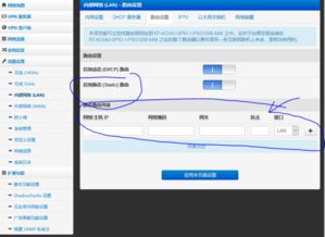 路由器连接WIN10电脑