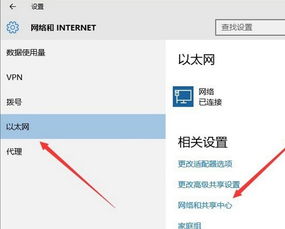 win10宽带连接怎么设置路由器怎么设置