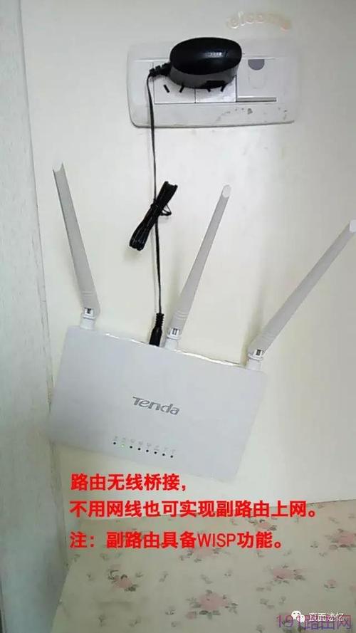 两个腾达路由器无线桥接设置详细步骤