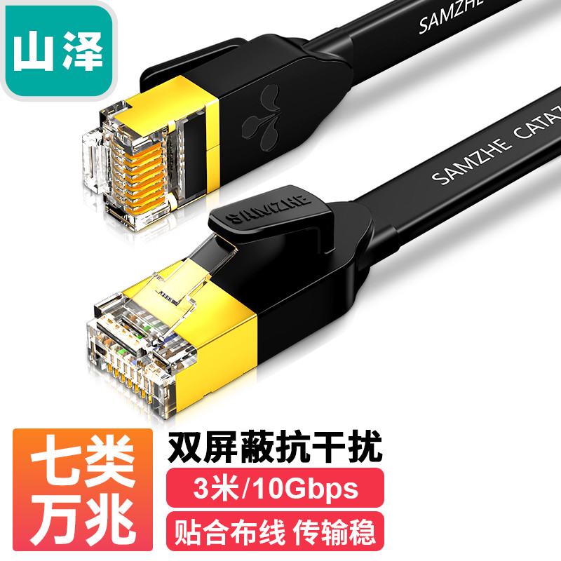 网线会影响网速吗？2022 网线选择完全指南（附5、6、7类网线知识科普）