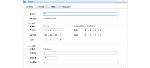 华为ar2200路由器单臂路由配置实例
