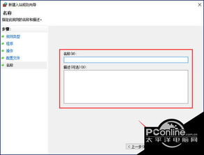 win10如何设定TCPIP