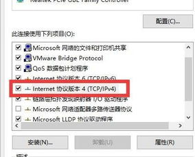 笔记本win10拨号设置无线路由器