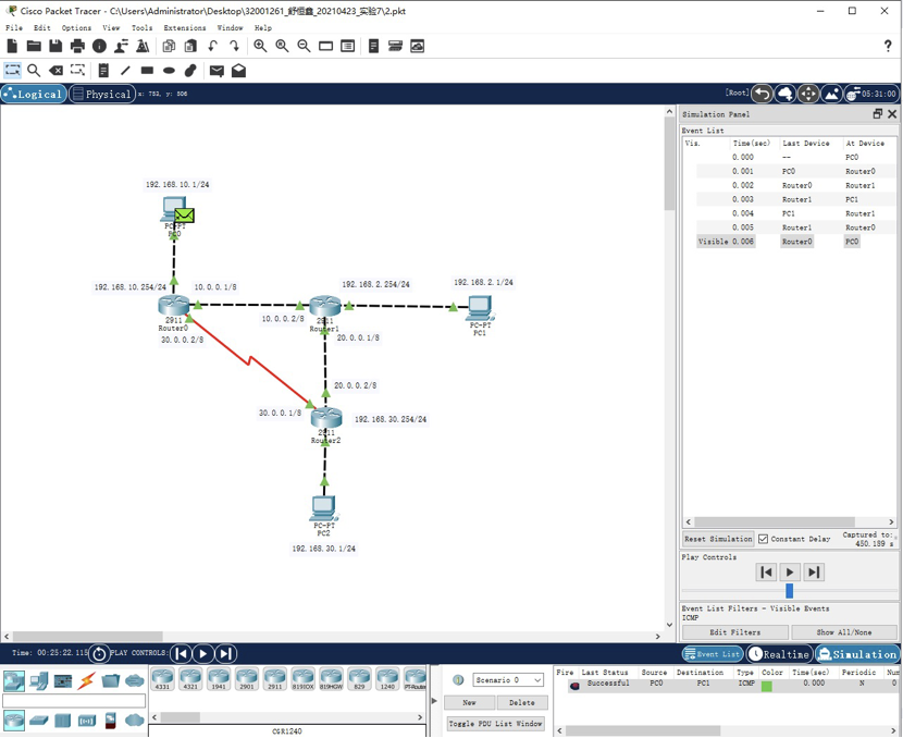 image-20220306110445657