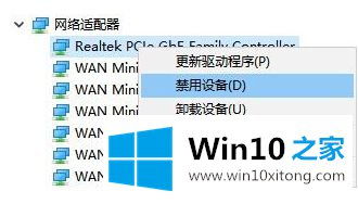 win10安装tcp