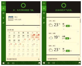 win10电脑快捷键用不了