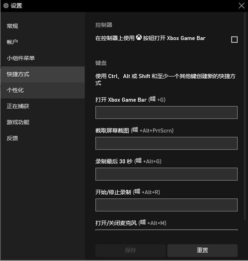 win10电脑切屏的快捷键是什么