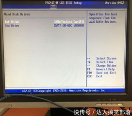 电脑棒的win10系统