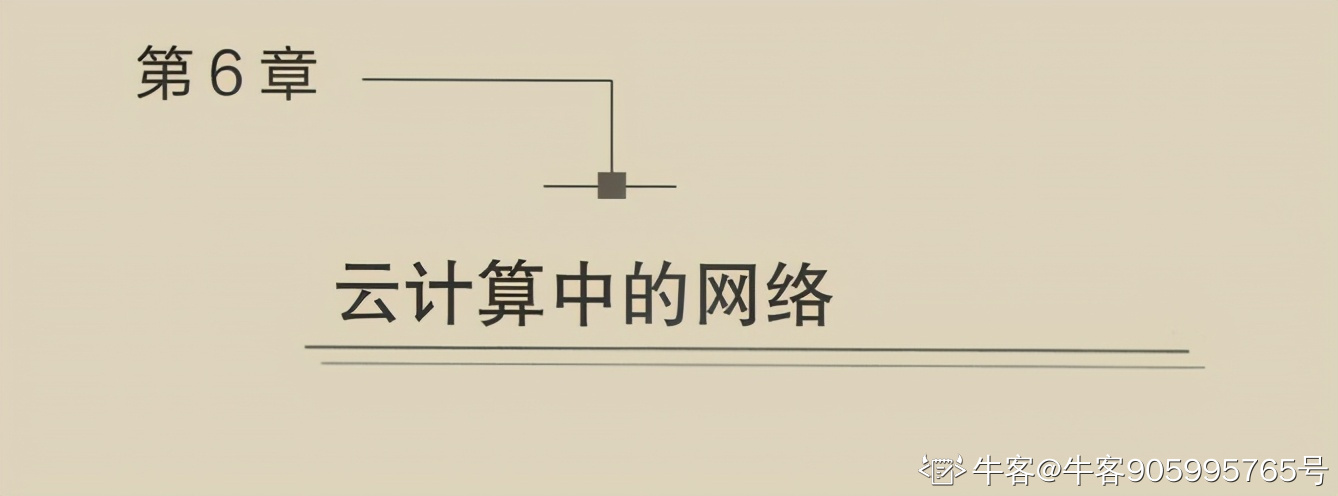 阿里大牛肝出的443页TCP/IP协议趣谈笔记，竟然在GitHub标星27k+