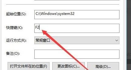 win10如何用快捷键