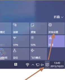 win10电脑快捷键关闭触摸板