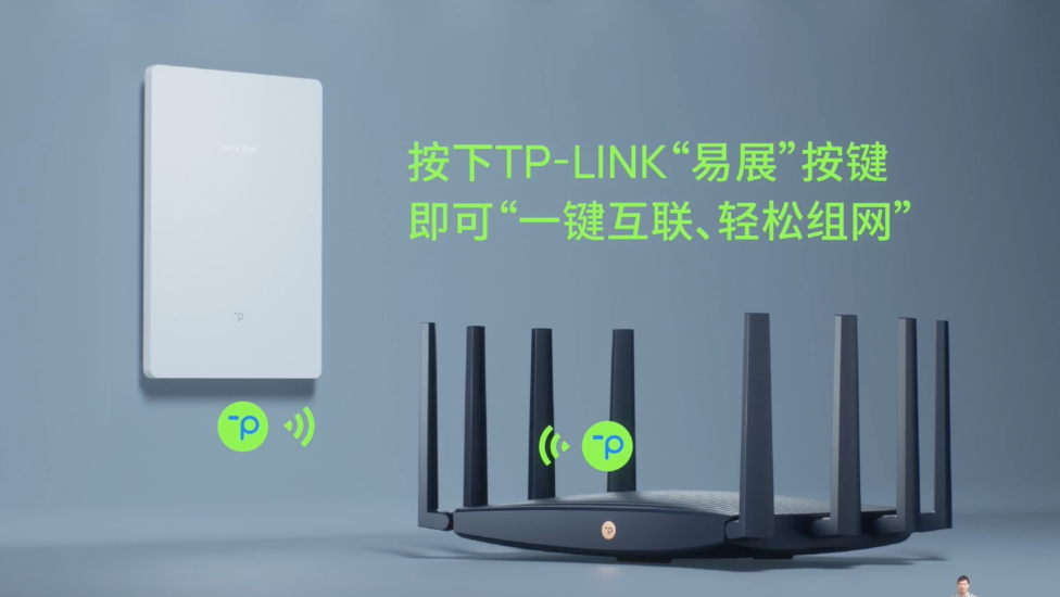 科技东风丨TP-LINK 发布“纸片”路由器、vivo 折叠屏专利图、realme GT Neo3入网