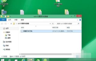 win10电脑最小化快捷键