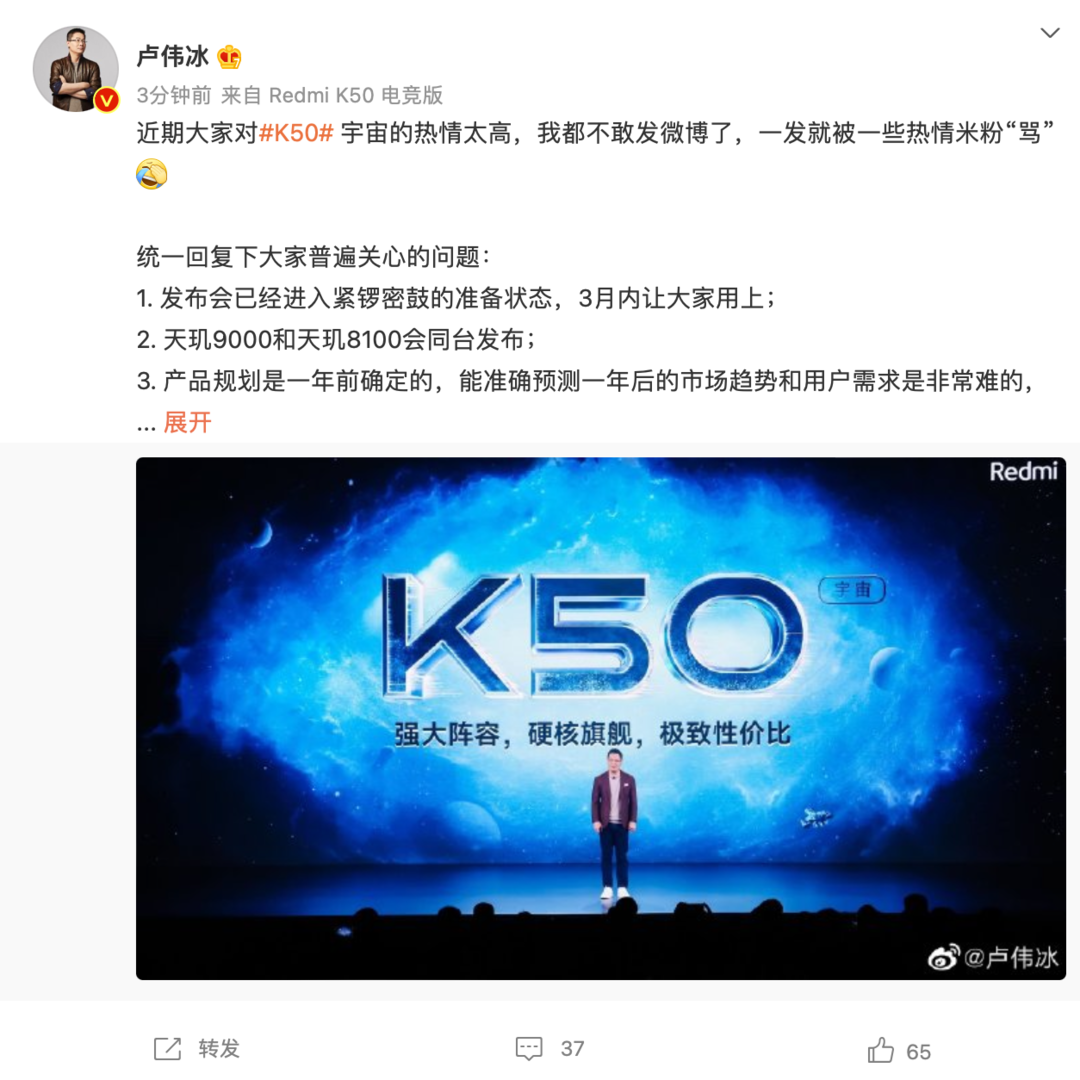 科技东风丨TP-LINK 发布“纸片”路由器、vivo 折叠屏专利图、realme GT Neo3入网