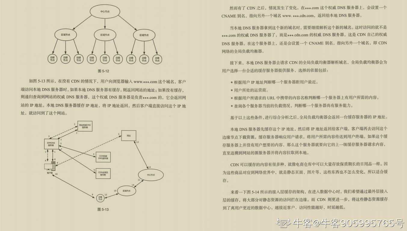 阿里大牛肝出的443页TCP/IP协议趣谈笔记，竟然在GitHub标星27k+