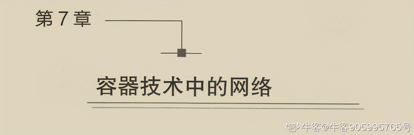 阿里大牛肝出的443页TCP/IP协议趣谈笔记，竟然在GitHub标星27k+