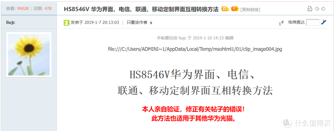 谢谢你的评论,刘智奇