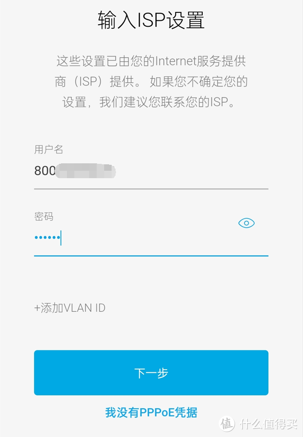 新手入手前必读的Mesh选购指南！附赠部署调试Mesh节点经验分享！