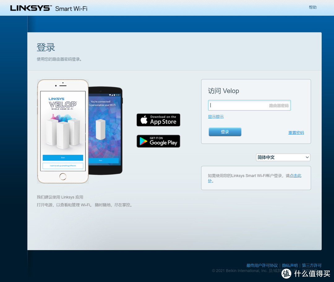 新手入手前必读的Mesh选购指南！附赠部署调试Mesh节点经验分享！
