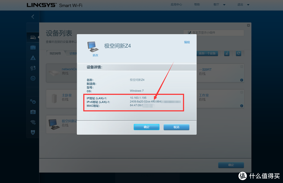 新手入手前必读的Mesh选购指南！附赠部署调试Mesh节点经验分享！