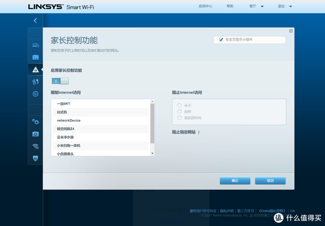 新手入手前必读的Mesh选购指南！附赠部署调试Mesh节点经验分享！