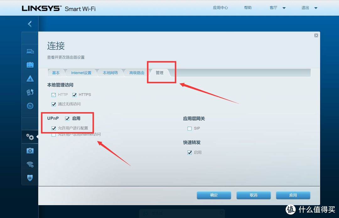 新手入手前必读的Mesh选购指南！附赠部署调试Mesh节点经验分享！