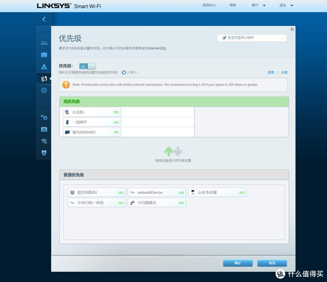 新手入手前必读的Mesh选购指南！附赠部署调试Mesh节点经验分享！