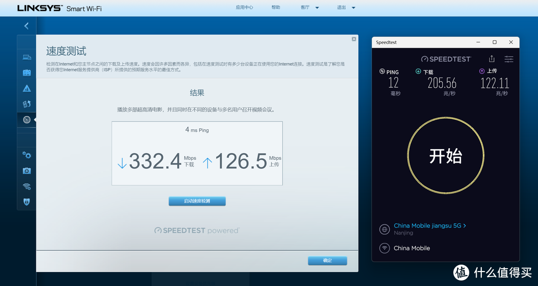 新手入手前必读的Mesh选购指南！附赠部署调试Mesh节点经验分享！