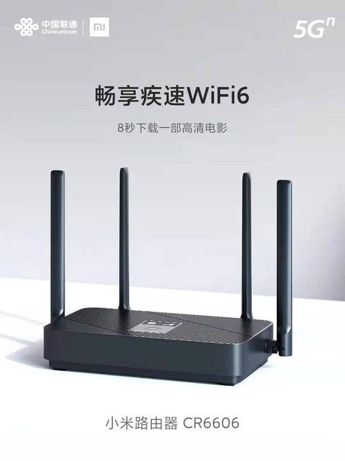 中国公司小美已推出新的WiFi6路由器6。