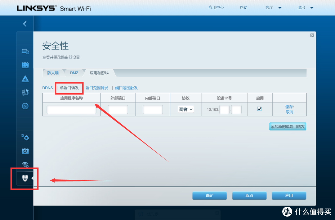 新手入手前必读的Mesh选购指南！附赠部署调试Mesh节点经验分享！