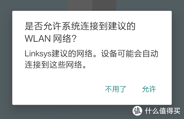 新手入手前必读的Mesh选购指南！附赠部署调试Mesh节点经验分享！