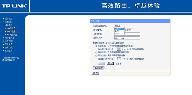 路由器密码忘记用什么办法复位？