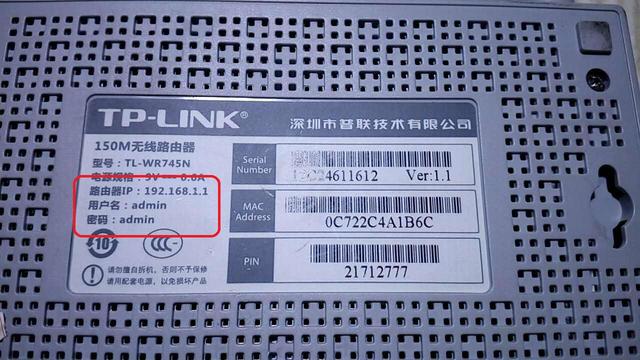 路由器密码忘记用什么办法复位？