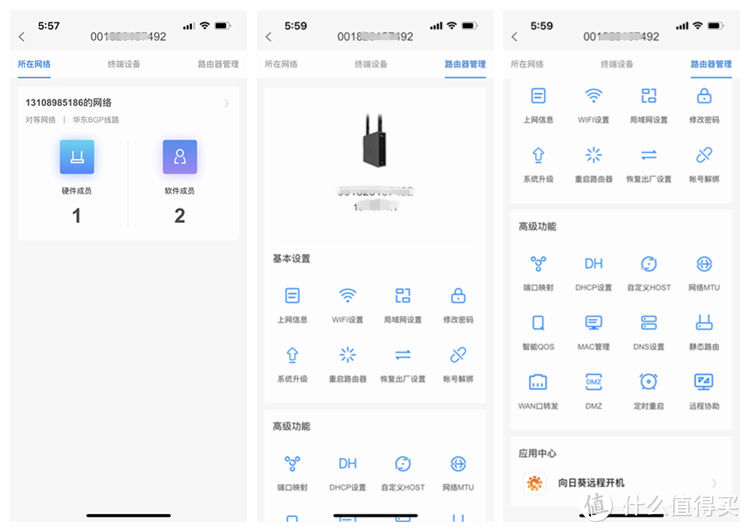 无线布控低成本方案，蒲公英 R300A 4G工业路由器 体验