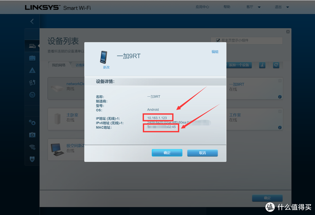 新手入手前必读的Mesh选购指南！附赠部署调试Mesh节点经验分享！