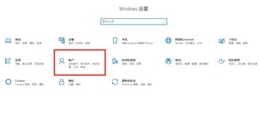 win10台式电脑重置密码怎么设置