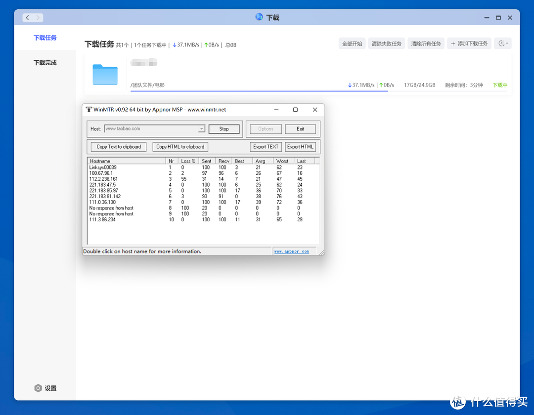 新手入手前必读的Mesh选购指南！附赠部署调试Mesh节点经验分享！