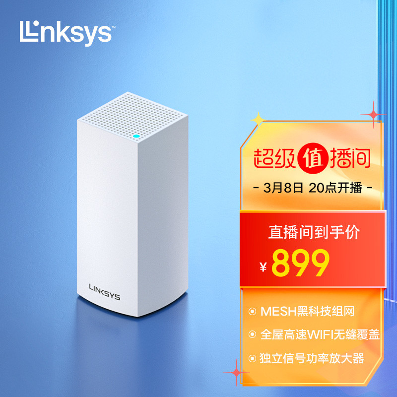 新手入手前必读的Mesh选购指南！附赠部署调试Mesh节点经验分享！